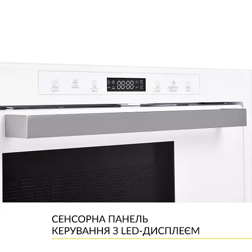 Вбудована мікрохвильова піч WEILOR WBM 2551 GW - фото 9