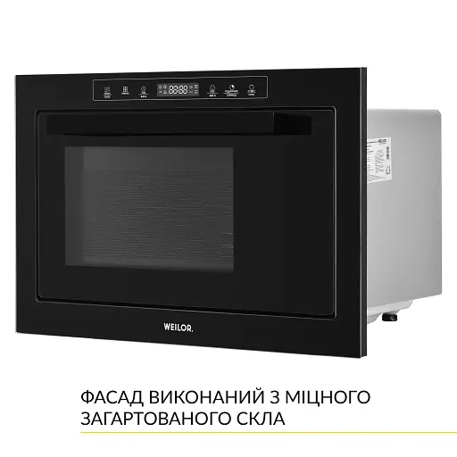 Вбудована мікрохвильова піч WEILOR WBM 2551 GB - фото 6