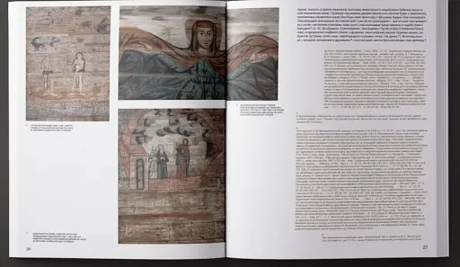 Культ і образ Онуфрія Великого - фото 2