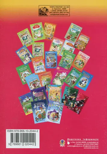 Подаруночок малятам - хай веселе буде свято. Пісні для фортепіано з голосом для 1-2 класів ДМШ - фото 2