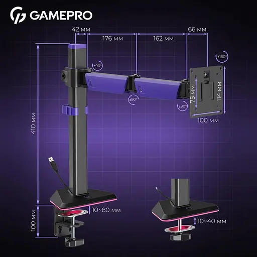 Настільне кріплення для монітора Gamepro MAG101V RGB 17`-40` Black/Violet [148276] - фото 18