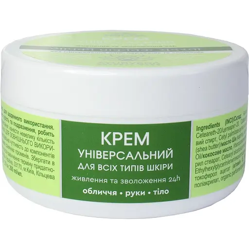 Крем для тіла, рук та обличчя Triuga Універсальний 200 мл - фото 1