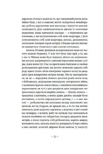 Сьомга - фото 9