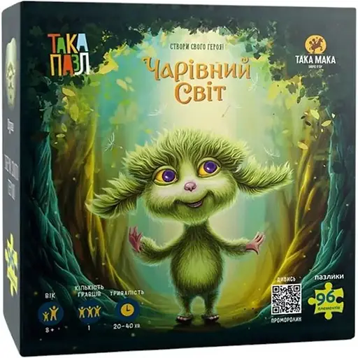 Пазлы Така Мака Така Пазл Волшебный мир Хуха 96 элементов (270001-UA) - фото 1