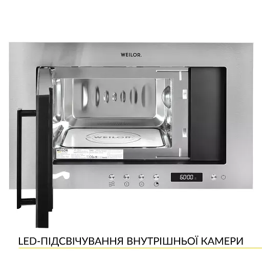 Вбудована мікрохвильова піч WEILOR WBM 2041 GSS - фото 3