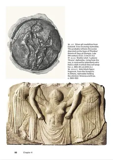 World of Art: Art and Myth in Ancient Greece - фото 4