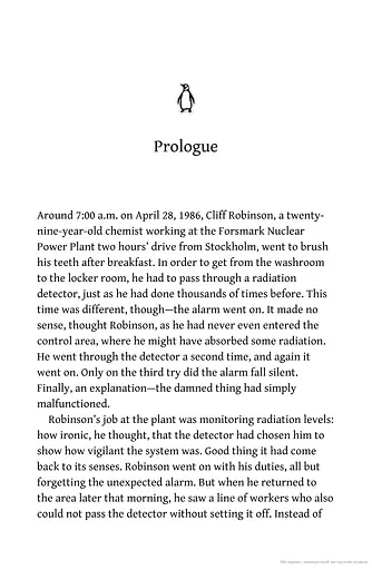 Chernobyl. History of a Tragedy - фото 6