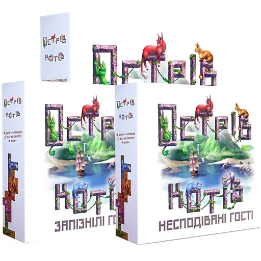 Настільна гра Geekach Games Острів котів + Запізнілі гості + Несподівані гості (укр.) (GKCH001+2) - фото 1