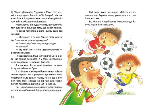 Росли груші на вербі - фото 3