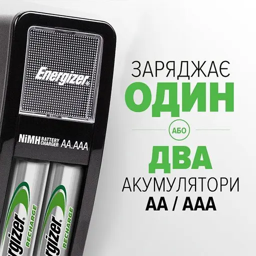 Зарядное устройство Energizer CH2PC3 Mini EU + 2 NH12/AAA 700mAh (для АА, ААА аккумуляторов) - фото 5