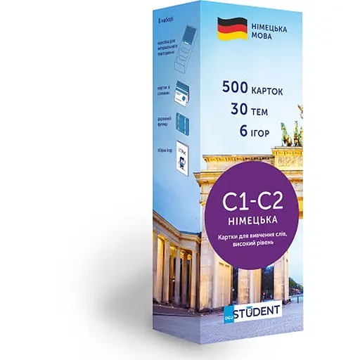Настольная игра English Student Карточки для изучения немецкого языка English Student Высокий уровень C1-C2 (укр.) (591225945) - фото 1