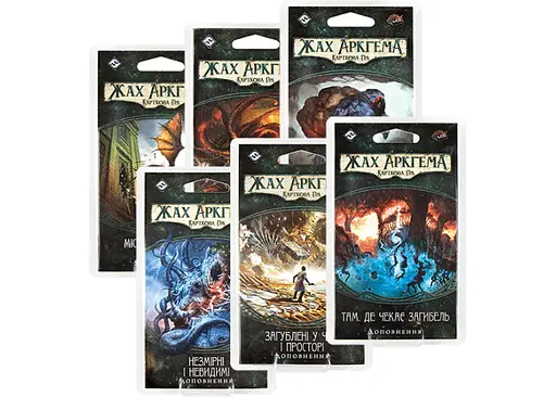 Настольная игра Ігромаг Набор из 6-ти мини-дополнений серии Ужас Аркхэма. Карточная игра: Наследие Данвича (укр.) (AHC03+5)
