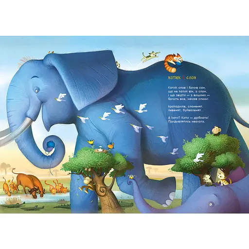 Книга Пароплави і кити. Автор - Григорій Фалькович (А-БА-БА-ГА-ЛА-МА-ГА) - фото 3