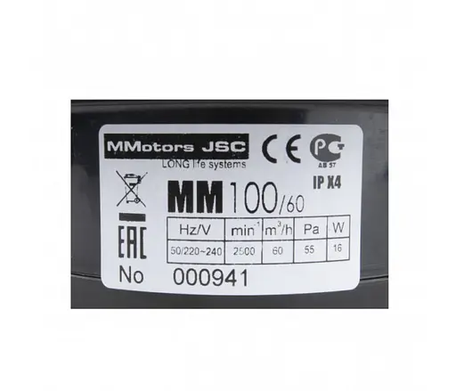 Витяжний ультратоникий вентилятор MMotors MM 100 чорний, 60 м3/г зі зворотним клапаном - фото 4