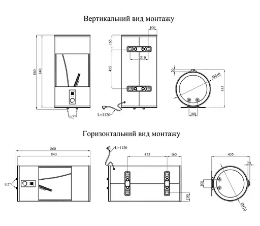 Водонагрівач Kroner Runder K80VH2-D 80 л, 2 кВт, сухий ТЕН, універсальний, циліндричний, білий (CV034362) - фото 7