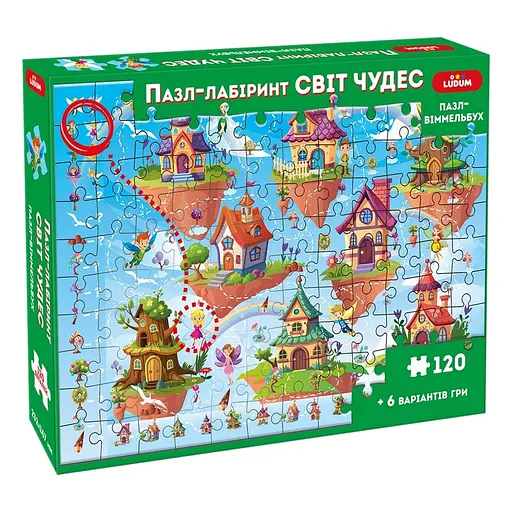 Дитячий пазл-віммельбух Лабіринт: Світ чудес ME5032-34, 120 елементів 6 варіантів гри