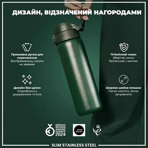 Пляшка для води ION8 металева 600 мл Stainless Steel Dark Green (I8SS600DGRE) - фото 4