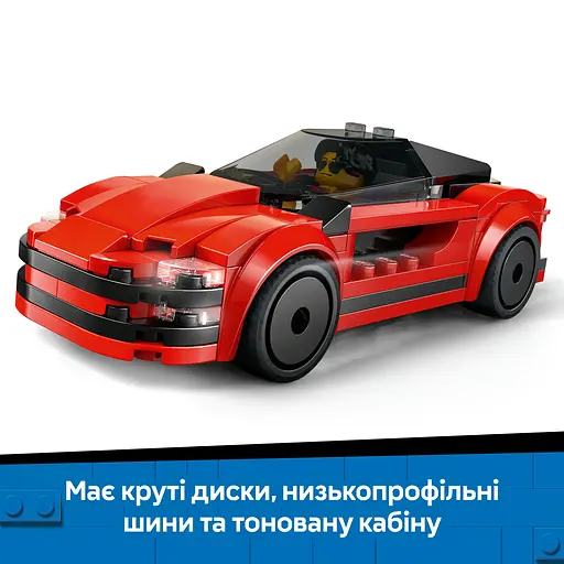 Конструктор LEGO City Червоний спортивний автомобіль 109 деталей (60448) - фото 11