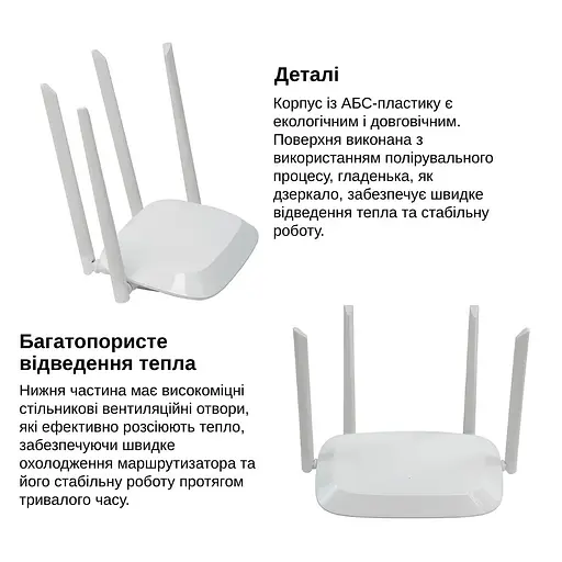 Маршрутизатор XON SmartLink X1200S5 1200Мбит/с 5/2.4 ГГц Белый (CNSWSW024412W 4135)  - фото 6