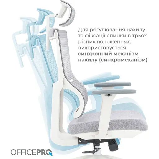 Офісне крісло OfficePro Elegant OC600-W-LG-LG White/Light Gray [148651] - фото 10