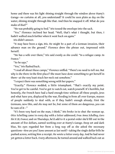 The Postmistress - фото 4