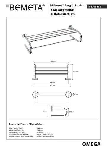 Полка для полотенец Bemeta Omega 104205172, Хром - фото 2