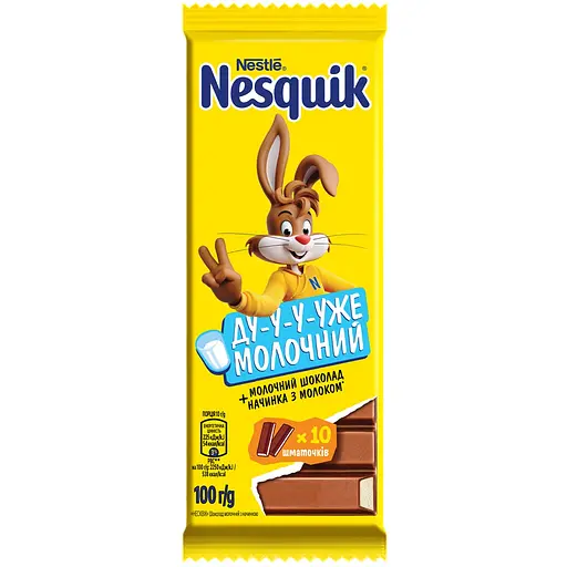 Уценка. Шоколад молочный Nesquik с начинкой 100 г - фото 1