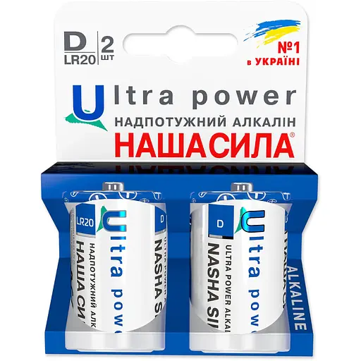 Батарейки Наша Сила Ultra Power D (LR20) 2 шт. - фото 1