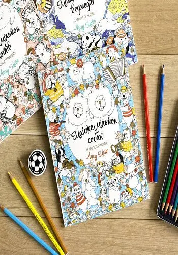 Майже мільйон собак - фото 5