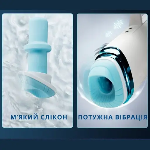 Мастурбатор чоловічий I’MCUM PulseMaster X з підігрівом та вібрацією (7970379617741) - фото 7