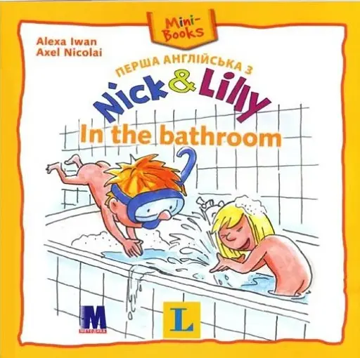 Nick and Lilly. In the bathroom