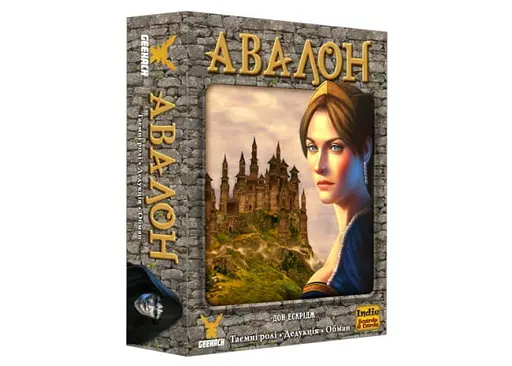 Настільна гра Geekach Games Авалон. Класична версія (Avalon) (укр.) (GKCH099AR)