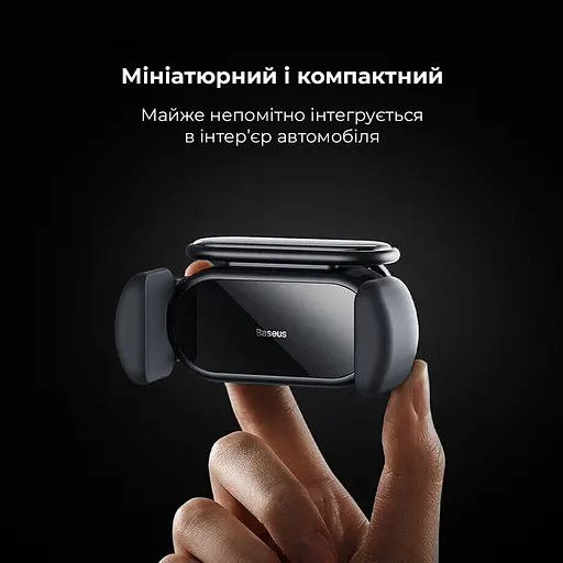 Автотримач для телефона Baseus Steel Cannon pro Solar Electric Car Mount Black - фото 9