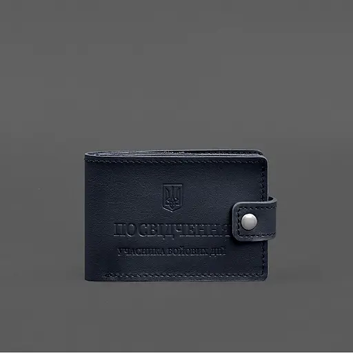 Кожаная обложка-портмоне для удостоверения участника боевых действий (УБД картонный документ) Темно-синяя - фото 7