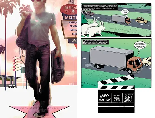 Казки. Батьківщина. Книга 6 - фото 2