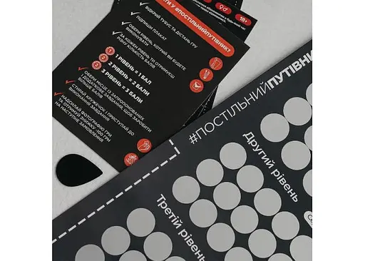 Квест-гра Постільний путівник (укр.) (ВР_ПОСТП) - фото 6