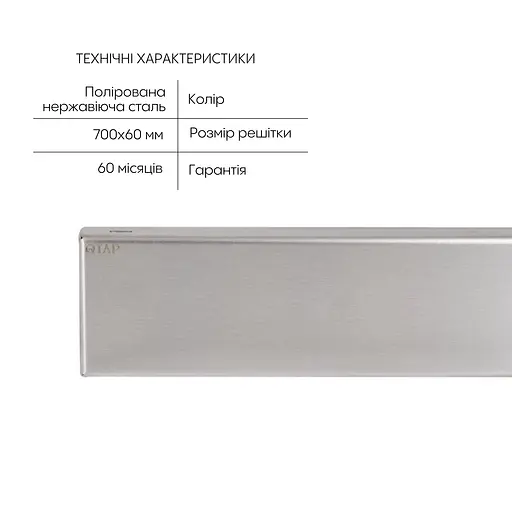 Душовий канал Qtap Scorpio Tile700 з нержавіючої сталі під плитку поворотний сифон/сухий затвор - фото 3