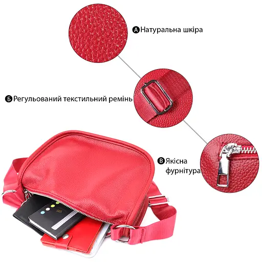 Сумка для женщин Vintage из натуральной кожи 26х15х12 см sum0027545 - фото 4