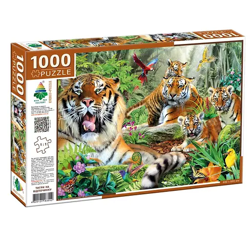 Пазл классический Тигры на отдыхе 83552, 1000 элементов
