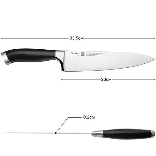 Ніж Fissman Elegance кухарський 20 см (2465) - фото 3