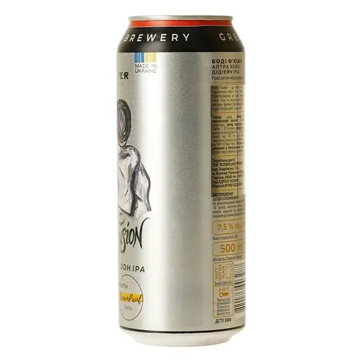 Пиво світле нефільтроване Forever Body Fusion 0.5 з/б - фото 2