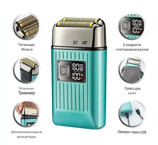 Електробритва шейвер VGR V-357 з двома ножовими блоками - фото 2