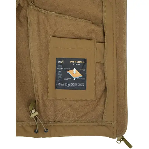 Куртка Skif Tac SoftShell Gamekeeper 2XL Coyote - фото 9
