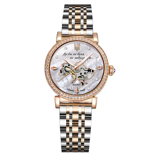 Часы Awarder 047 Де би не була Silver-Gold-Pearl