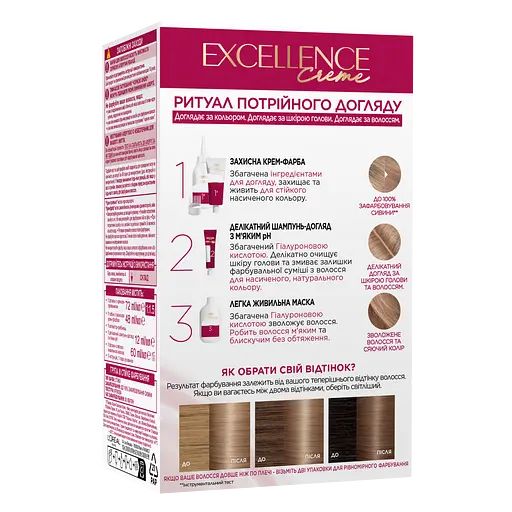 Стійка крем-фарба для волосся L'Oreal Paris Excellence Creme відтінок 8.1 світло-русявий попелястий 192 мл - фото 2