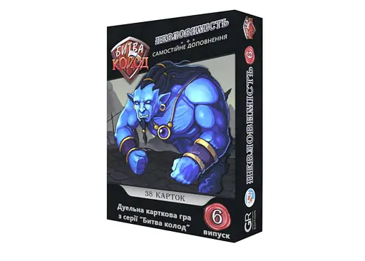 Настільна гра Games 7 Days Битва Колод. Випуск 6: Невловимість (Clash of Decks: Elusive) (укр.) + унікальне промо! (БК006)