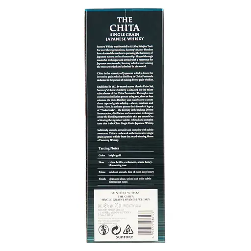 Віскі The Chita Suntory Single Grain Japanese Whisky, 43%, 0,7 л (809845) - фото 8