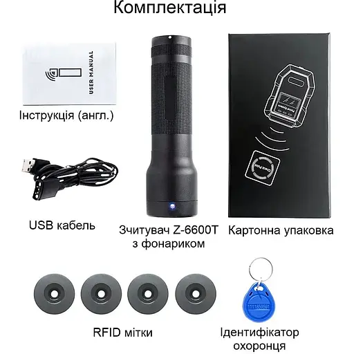 Система контролю обходу території охоронцем Guard Tour Zooy Patrol Z-6600T з ліхтариком - фото 5