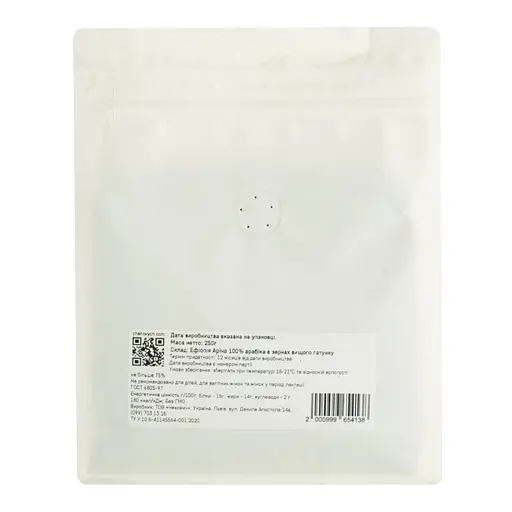 Кава зернова Chehovych Ethiopia Aricha Natural 250 г - фото 2