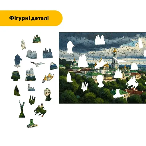 Дерев'яний фігурний пазл Софія Київська, А2, Дерев'яна коробка 300+ елементів - фото 3